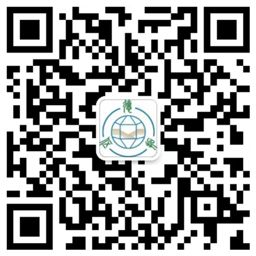 微信二维码 - 西安德伍拓自动化传动系统有限公司 德国Hengstler(亨士乐)授权代理