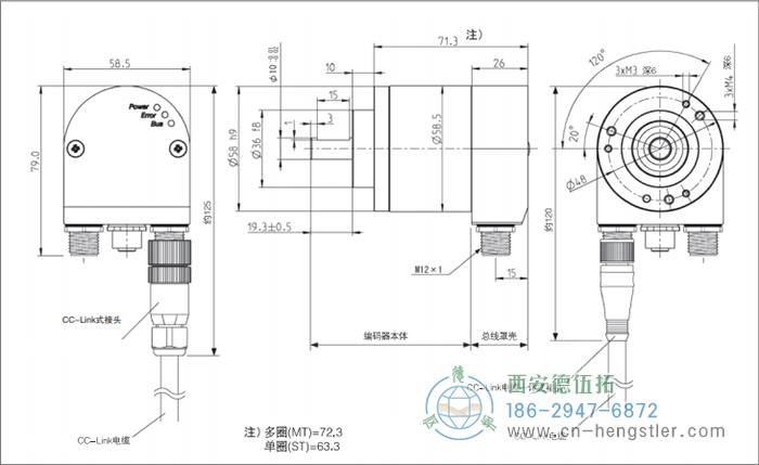 AC58-CC-Link光电绝对值型编码器外形及安装尺寸(夹紧法兰K) 德国hengstler(亨士乐)编码器