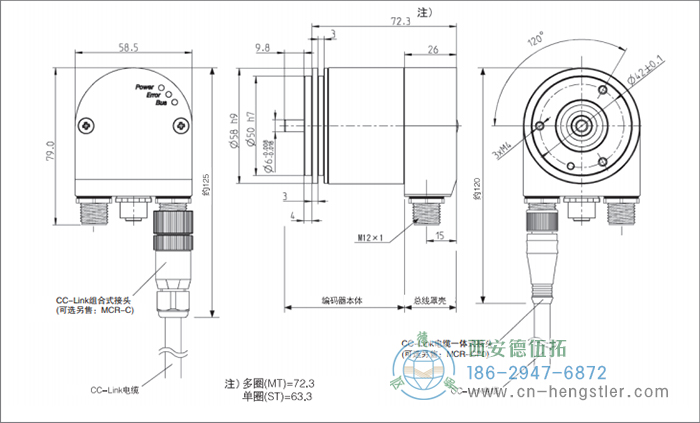 AC58-CC-Link光电绝对值型编码器外形及安装尺寸(同步法兰S) 德国hengstler(亨士乐)编码器