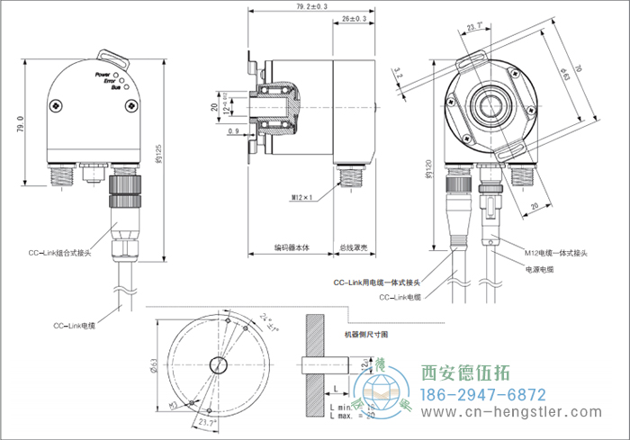 AC58-CC-Link光电绝对值型编码器外形及安装尺寸(带弹簧片的轴套型F) 德国hengstler(亨士乐)编码器