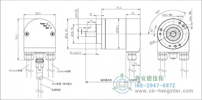 AC58-CC-Link光电绝对值型编码器外形及安装尺寸(夹紧法兰K 通讯电缆输出) 德国hengstler(亨士乐)编码器