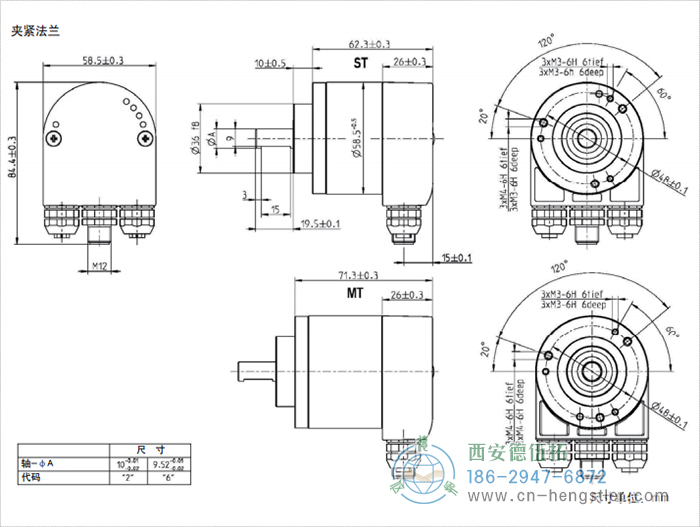 AC58-EtherCAT光电绝对值编码器外形及安装尺寸(夹紧法兰) 德国hengstler(亨士乐)编码器