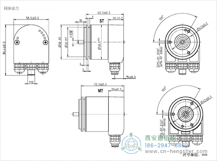 AC58-EtherCAT光电绝对值编码器外形及安装尺寸(同步法兰) 德国hengstler(亨士乐)编码器