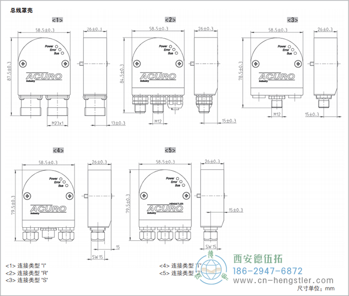 AC58-Interbus标准光电绝对值型编码器外形及安装尺寸(总线罩壳) 德国hengstler(亨士乐)编码器