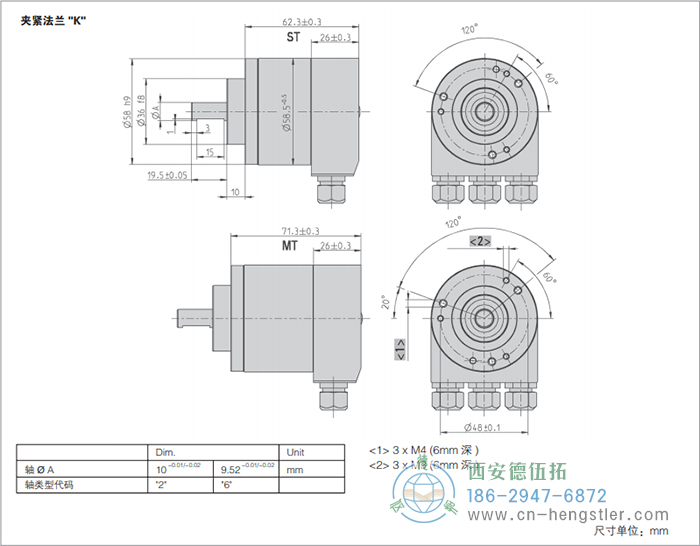 AC58-Interbus标准光电绝对值型编码器外形及安装尺寸(夹紧法兰K) 德国hengstler(亨士乐)编码器