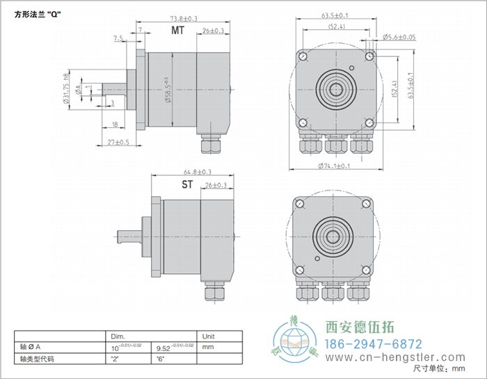 AC58-Interbus标准光电绝对值型编码器外形及安装尺寸(方形法兰Q) 德国hengstler(亨士乐)编码器