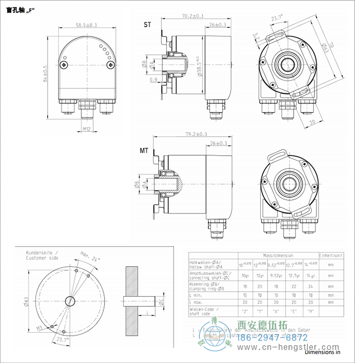 AC58-Profinet光电绝对值编码器4-3 德国hengstler(亨士乐)编码器