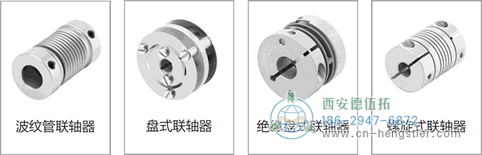 AC58-Profinet光电绝对值编码器弹性联轴器 德国hengstler(亨士乐)编码器