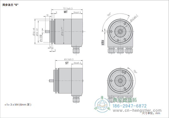 AC58-SUCOnet标准光电绝对值型编码器外形及安装尺寸(同步法兰S) 德国hengstler(亨士乐)编码器