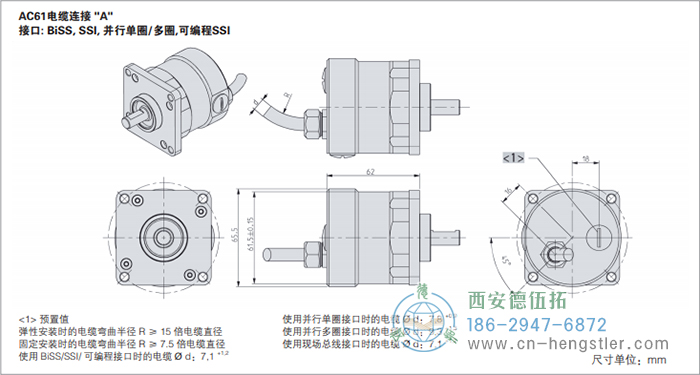 AC61_Interbus工业不锈钢型光电绝对值编码器外形及安装尺寸(电缆连接A) 德国hengstler(亨士乐)编码器