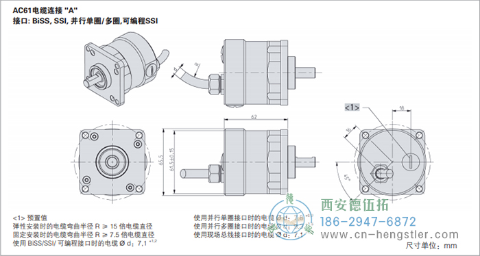 AC61_Interbus工业不锈钢型光电绝对值编码器外形及安装尺寸(电缆连接A) 德国hengstler(亨士乐)编码器