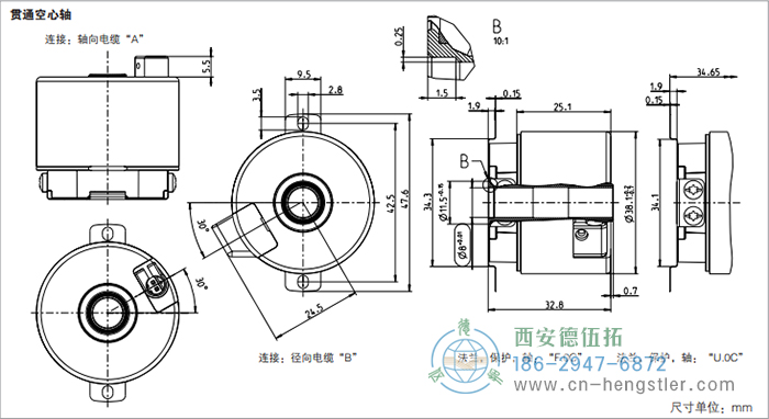 AD36电机反馈光电绝对值编码器外形及安装尺寸(贯通空心轴) 德国hengstler(亨士乐)编码器