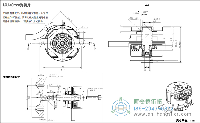 AD38电机反馈绝对值编码器外形及安装尺寸(I.0J 40mm弹簧片) 德国hengstler(亨士乐)编码器