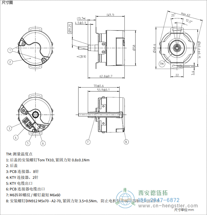 AD58_DRIVE-CLiQ电机反馈光电绝对值编码器外形及安装尺寸 德国hengstler(亨士乐)编码器