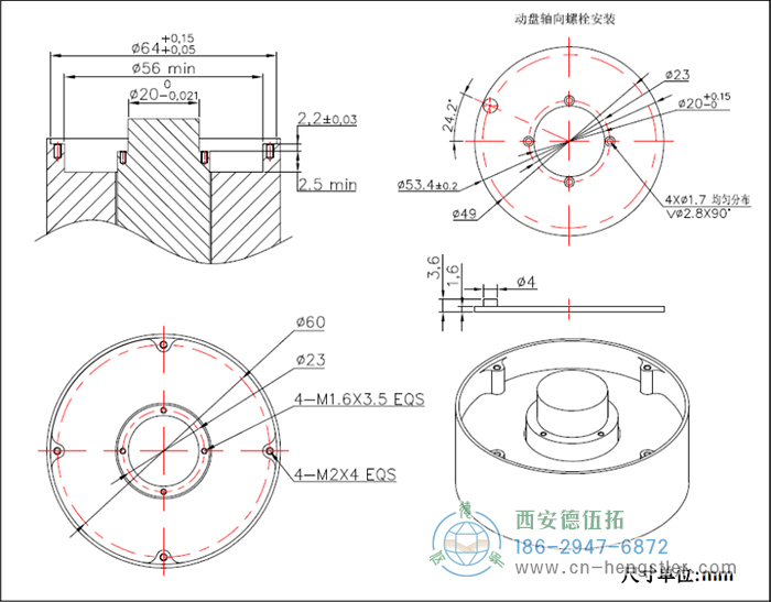 AM64超薄绝对值编码器法兰面参考设计和尺寸图1 (动盘螺栓安装) 德国hengstler(亨士乐)编码器