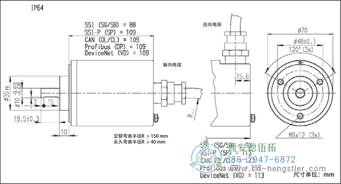 AX70/AX71-SSI防爆光电绝对值编码器外形及安装尺寸IP64 德国hengstler(亨士乐)编码器