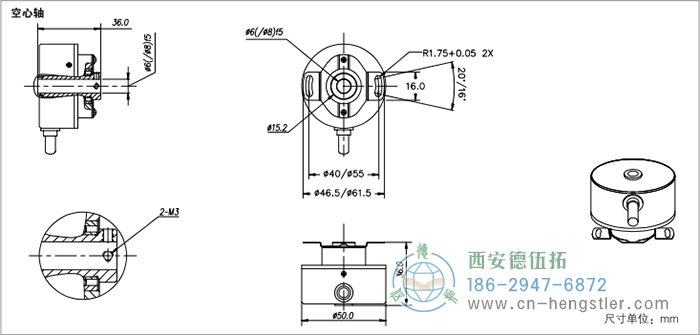 HC20电机反馈增量编码器外形及安装尺寸(空心轴) 德国hengstler(亨士乐)编码器