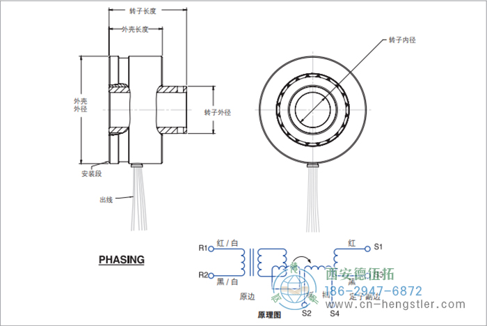 HaroMax 21反馈系统旋转变压器外形及安装尺寸 Harowe旋转变压器