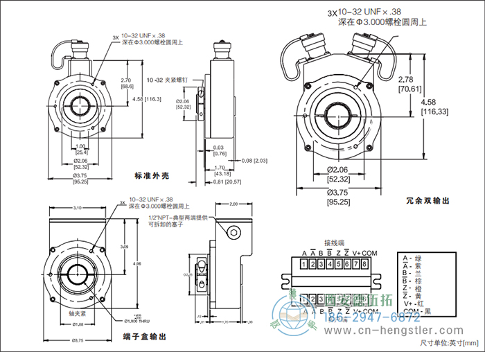 ISD37防爆重载光电增量编码器外形及安装尺寸1 NorthStar(北极星)编码器