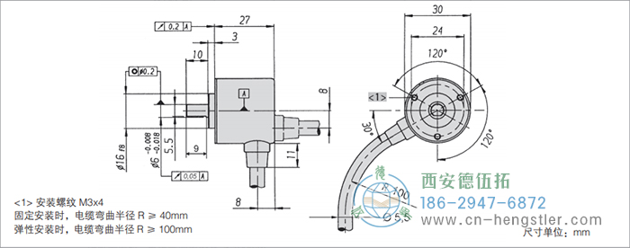 RI32-O轻载光电增量式编码器 德国hengstler(亨士乐)编码器