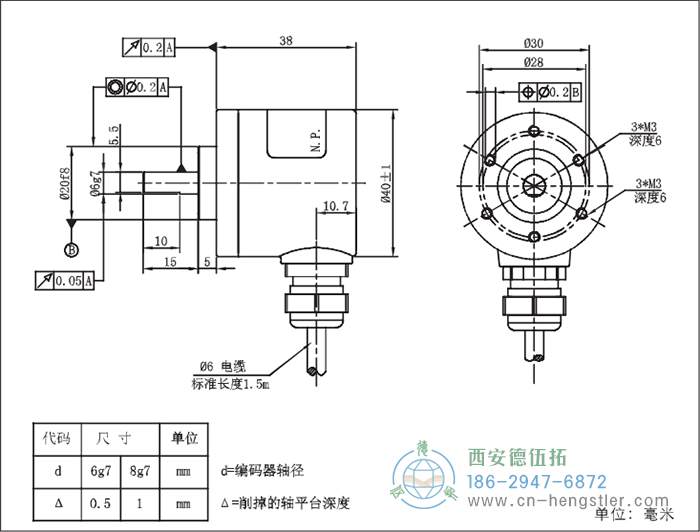 RI41-EO通用光电实心轴增量型编码器外形及安装尺寸8-8 德国hengstler(亨士乐)编码器