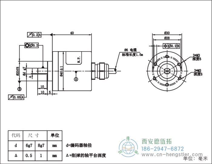 RI41轻载光电增量型编码器外形及安装尺寸16-5 德国hengstler(亨士乐)编码器