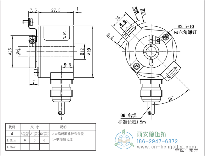 RI41轻载光电增量型编码器外形及安装尺寸16-16 德国hengstler(亨士乐)编码器