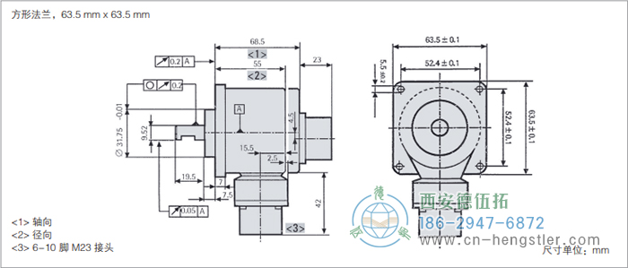 RI58-O/RI58-T标准实心轴光电增量编码器外形及安装尺寸(方形法兰，63.5mm×63.5mm) 德国hengstler(亨士乐)编码器