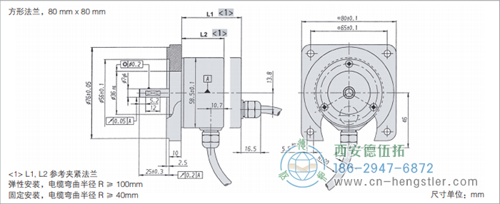 RI58-O/RI58-T标准实心轴光电增量编码器外形及安装尺寸(方形法兰，80mm×80mm) 德国hengstler(亨士乐)编码器