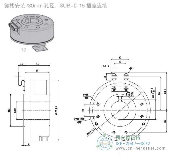 RI80-E标准空心轴光电增量编码器外形及安装尺寸4-2 德国hengstler(亨士乐)编码器