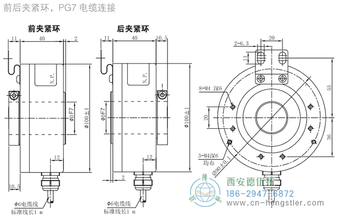 RI80-E标准空心轴光电增量编码器外形及安装尺寸4-3 德国hengstler(亨士乐)编码器