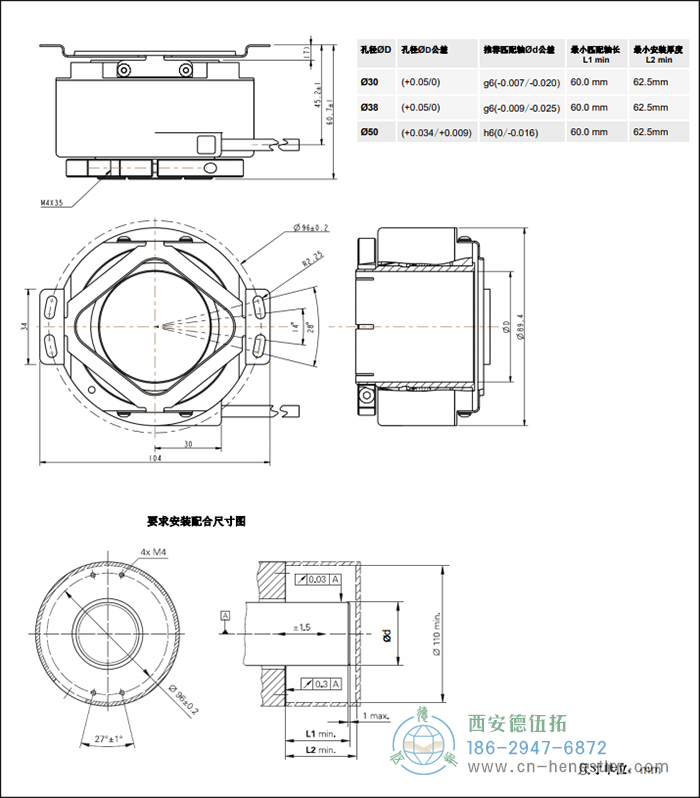 RS90大孔径光电增量编码器外形及安装尺寸 德国hengstler(亨士乐)编码器