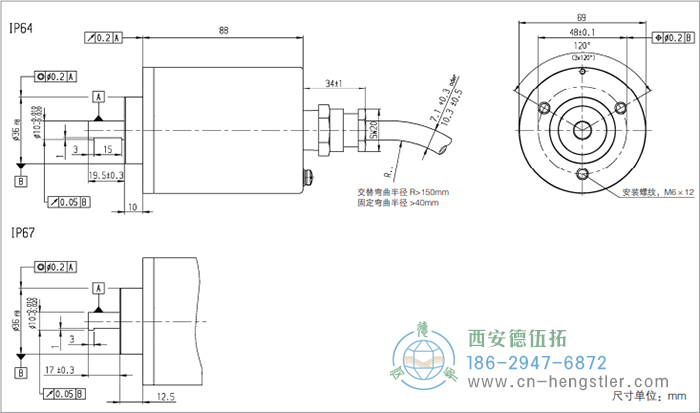 RX70TI/RX71TI工业防爆增量编码器外形及安装尺寸|连接：轴向 - 德国hengstler(亨士乐)编码器