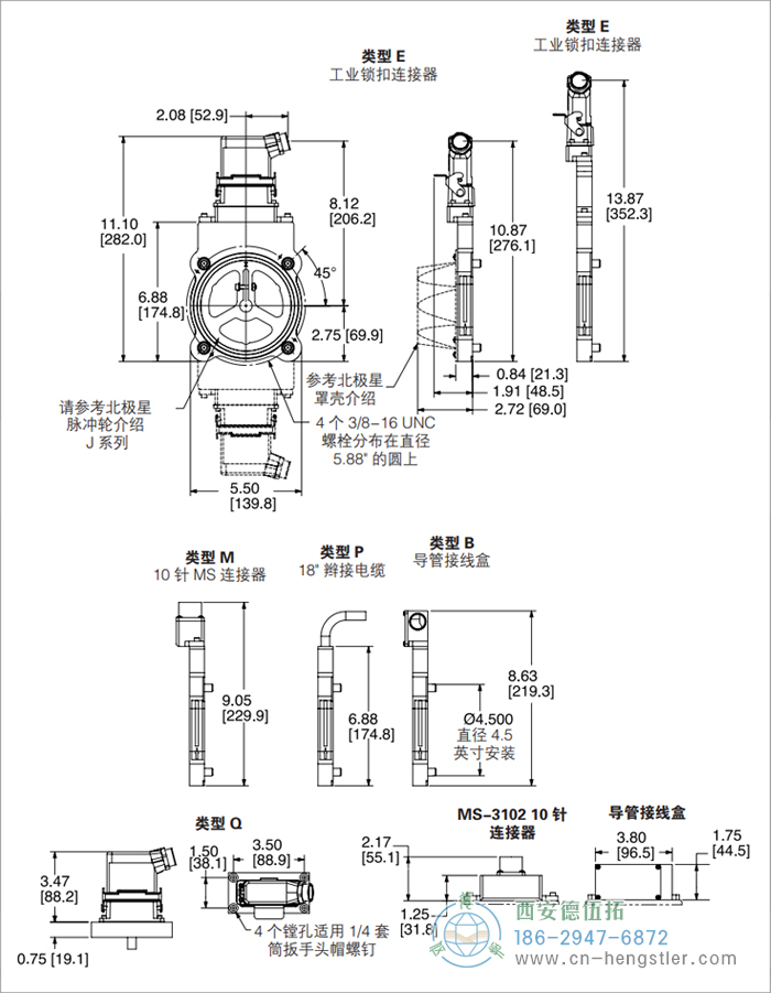 ST56重载磁性增量编码器外形及安装尺寸 NorthStar(北极星)编码器