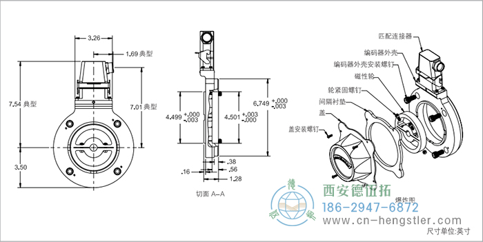 ST67重载磁性增量编码器外形及安装尺寸 NorthStar(北极星)编码器