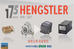 提速增效-Hengstler编码器助力锂电设备更高效 - 德国Hengstler(亨士乐)授权代理