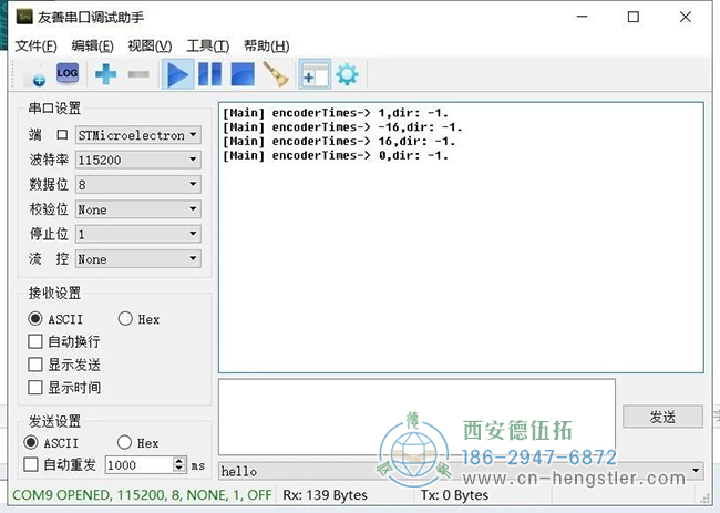 cubeMX配置
