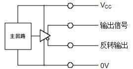 集电极开路输出