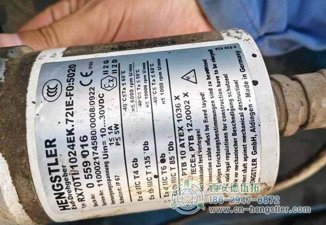 图为HENGSTLER RI70增量防爆编码器应用照片